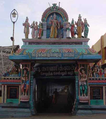 Nazhi Kinaru Gate