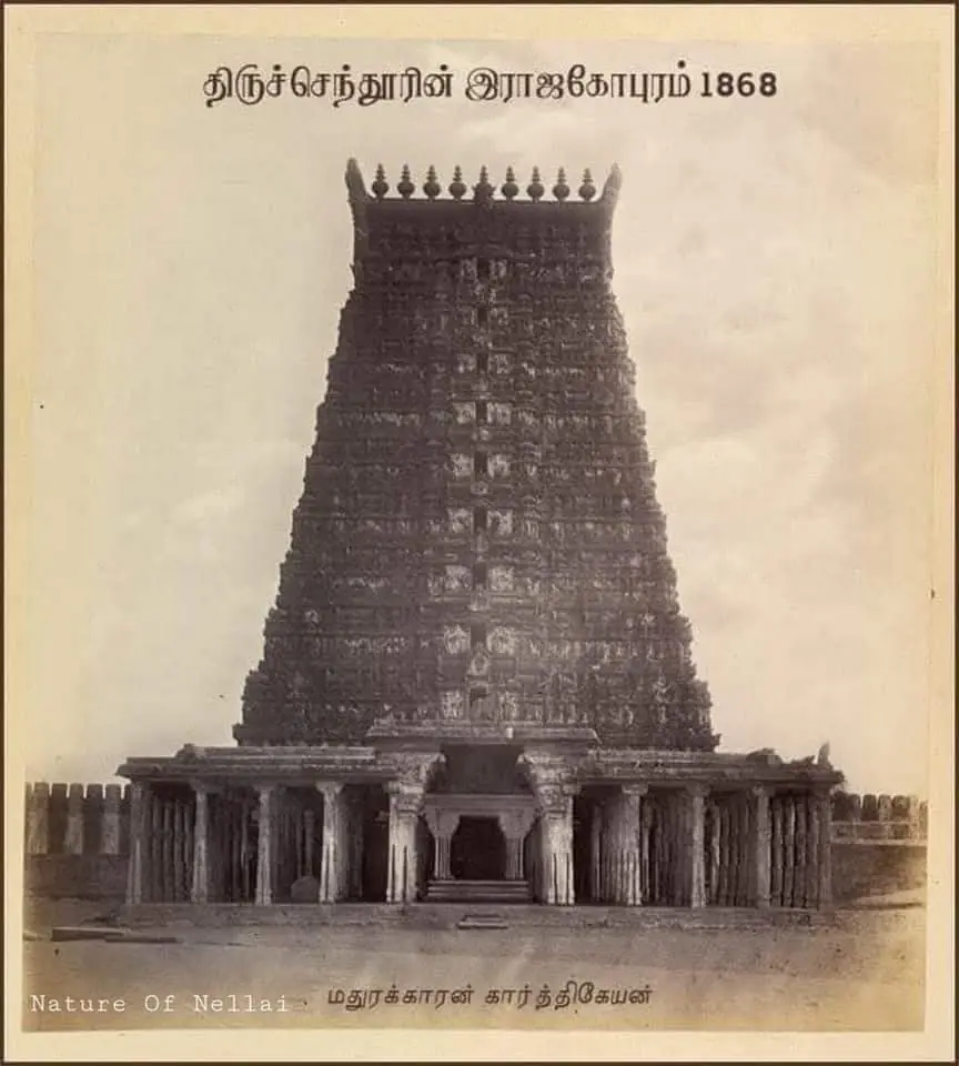 1868-ஆம் ஆண்டு படம்பிடிக்கப்பட்ட திருச்செந்தூர் ராஜகோபுரம்